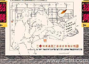 濟南網建公司